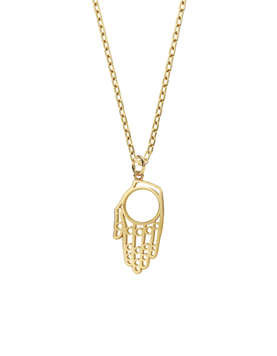 Protect What You Love Hamsa - Customizable