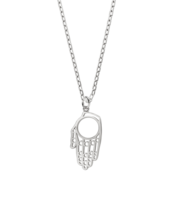 Protect What You Love Hamsa - Customizable